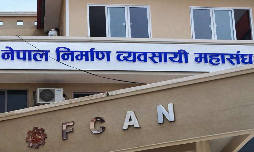धनगढीमा बालेनले दिएको अभिव्यक्तिप्रति निर्माण व्यवसायी महासंघको आपत्ति